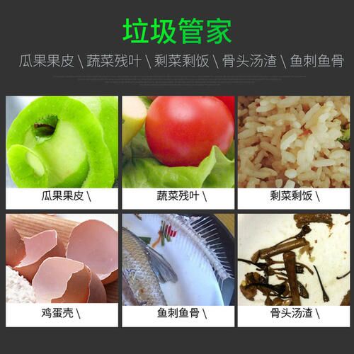 垃圾分類催生新消費 垃圾處理器同比增15倍