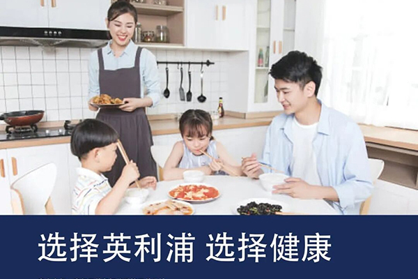 英利浦垃圾處理器 提升了人們家居生活的品質(zhì)