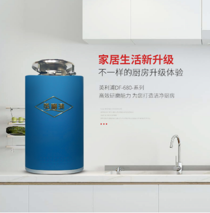 “食物垃圾處理的價值