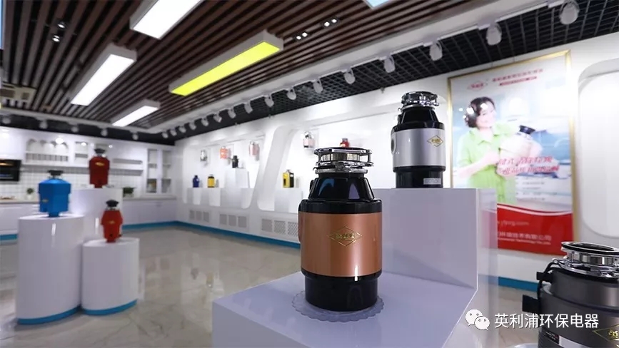 智能家電 英利浦垃圾處理器 應(yīng)對廚房生活垃圾一針見血
