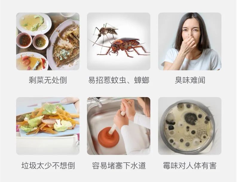 一款讓廚房垃圾桶光榮下崗的神器，你不想擁有嗎？