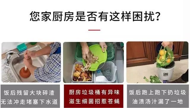 孝敬父母 不如送他們一臺(tái)英利浦垃圾處理器 讓老年人晚年更舒適