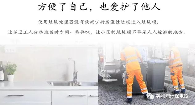 淺談餐廚垃圾的危害