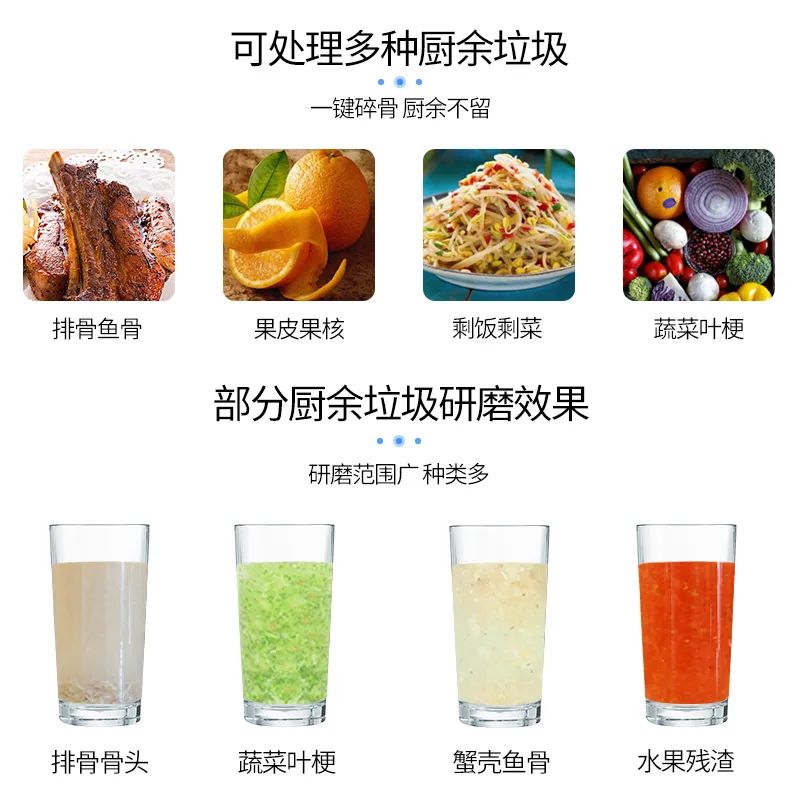 安裝一個更懂中國人生活的廚余垃圾處理器