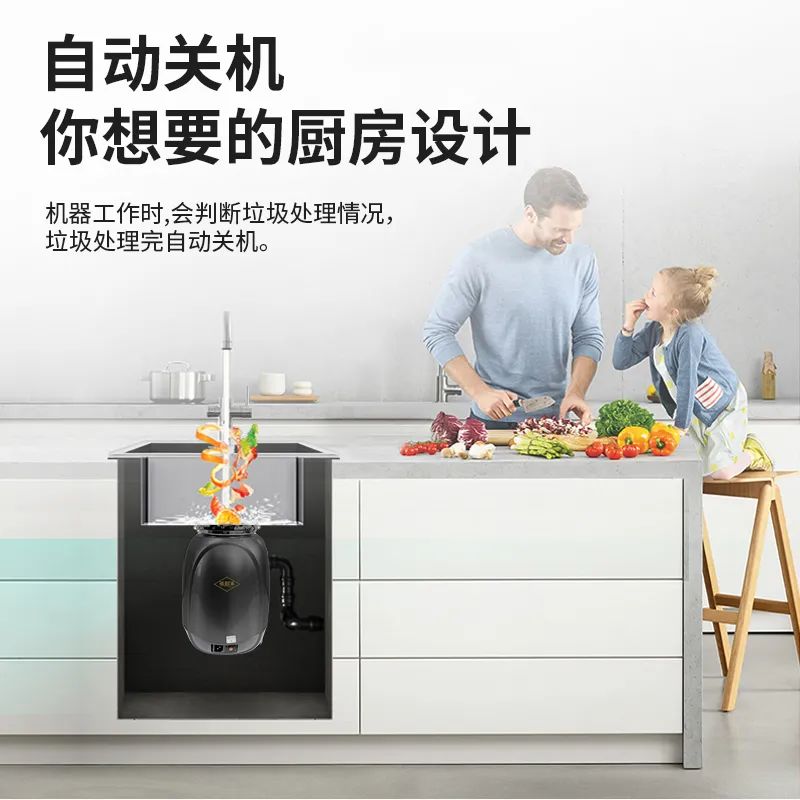 英利浦廚余垃圾處理器 打造現(xiàn)代化環(huán)保廚房