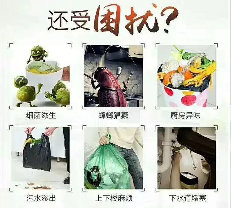 炎熱的天氣配上一臺(tái)英利浦廚余垃圾處理器才完美