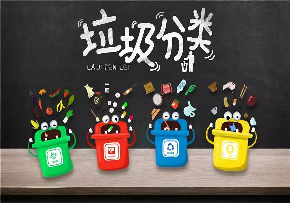 垃圾強制分類時代，我憑一“機”之力為您解決大煩惱