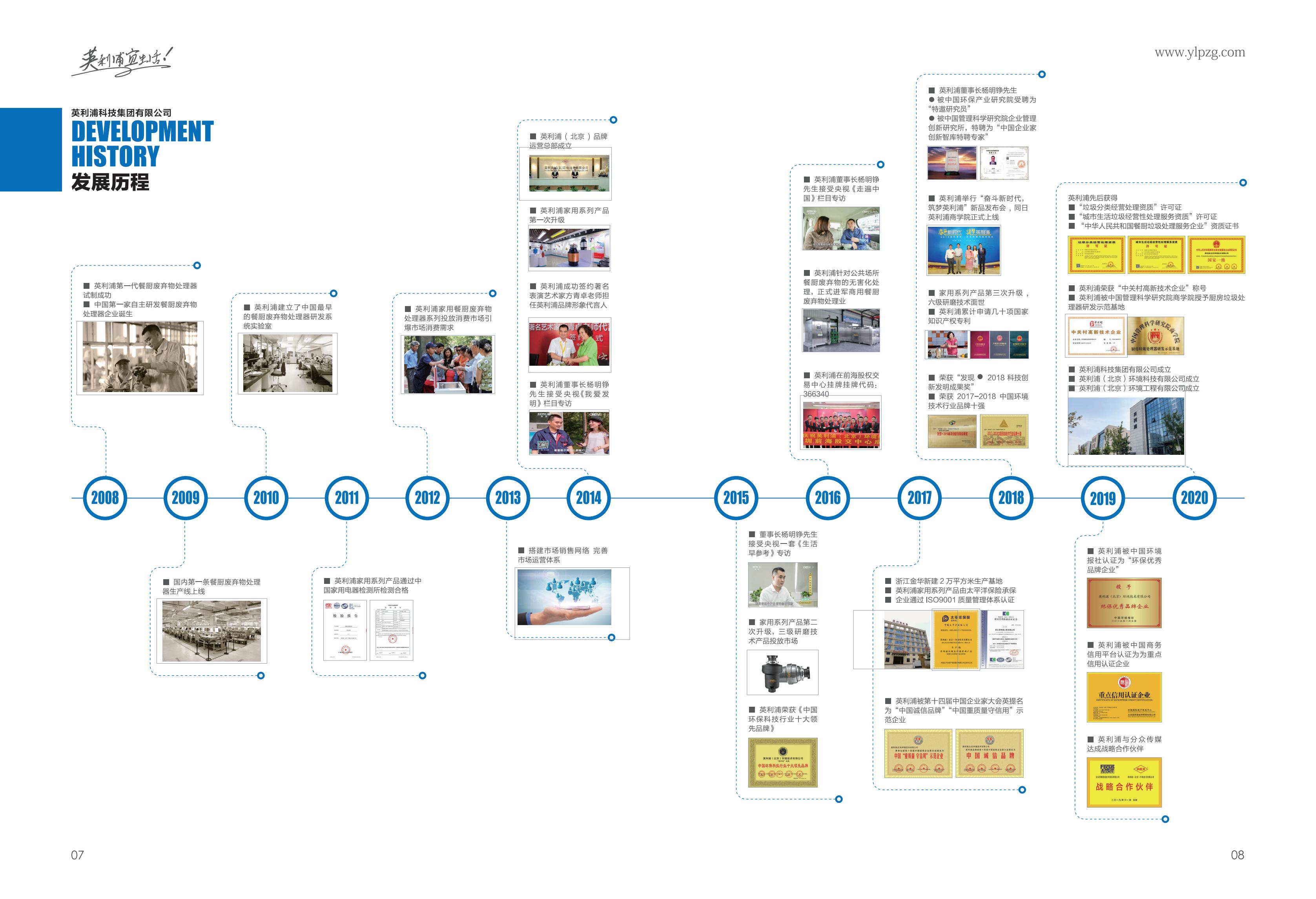 廚余垃圾處理的政策和市場規(guī)模以及廚余垃圾的特性和面臨的挑戰(zhàn)、餐廚垃圾處理行業(yè)現(xiàn)狀及發(fā)展中存在的問題、餐廚垃圾處理市場調研、中國餐廚垃圾處理行業(yè)市場現(xiàn)狀