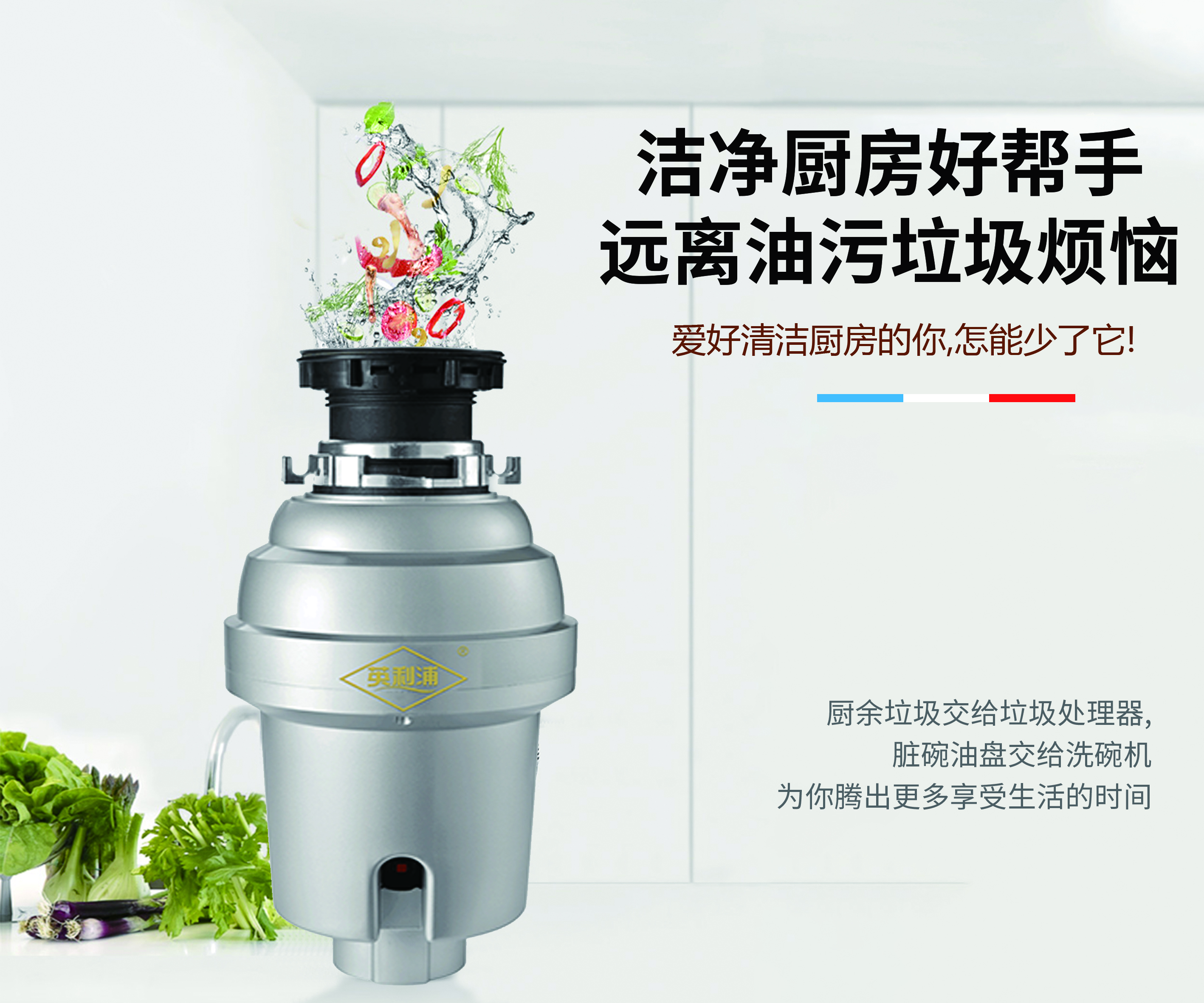 中國家用廚余垃圾處理器行業(yè)市場現(xiàn)狀及未來發(fā)展趨勢