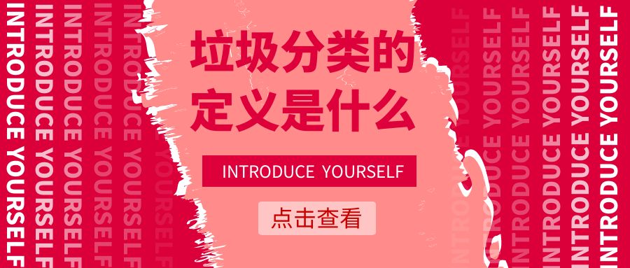 站在十字路口的垃圾分類，該向何處去……