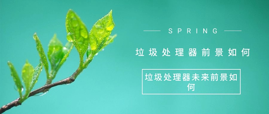 藍(lán)海潮未落，小眾新賽道前景可觀