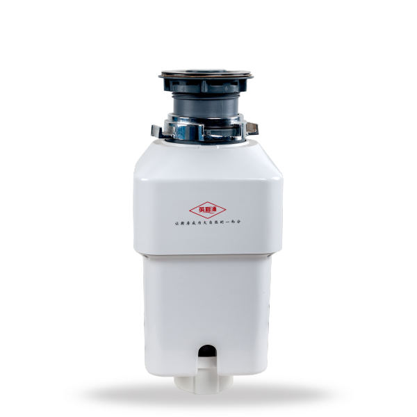 英利浦家用餐廚廢棄物處理器EF-550