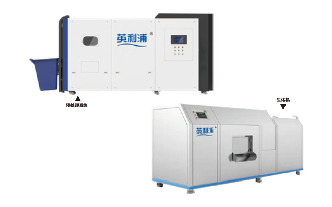 YLP-CJ3T餐廚廢棄物生化處理設備