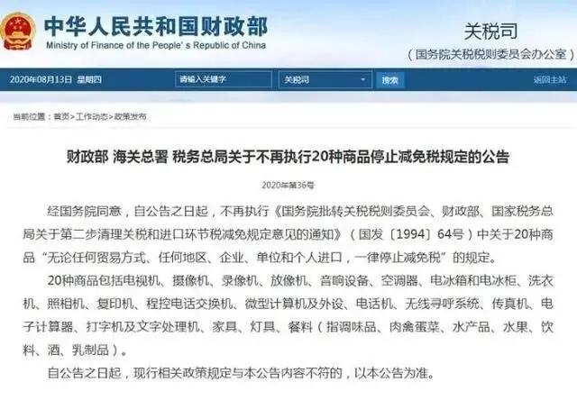 1623655441534885.jpg 640.webp.jpg