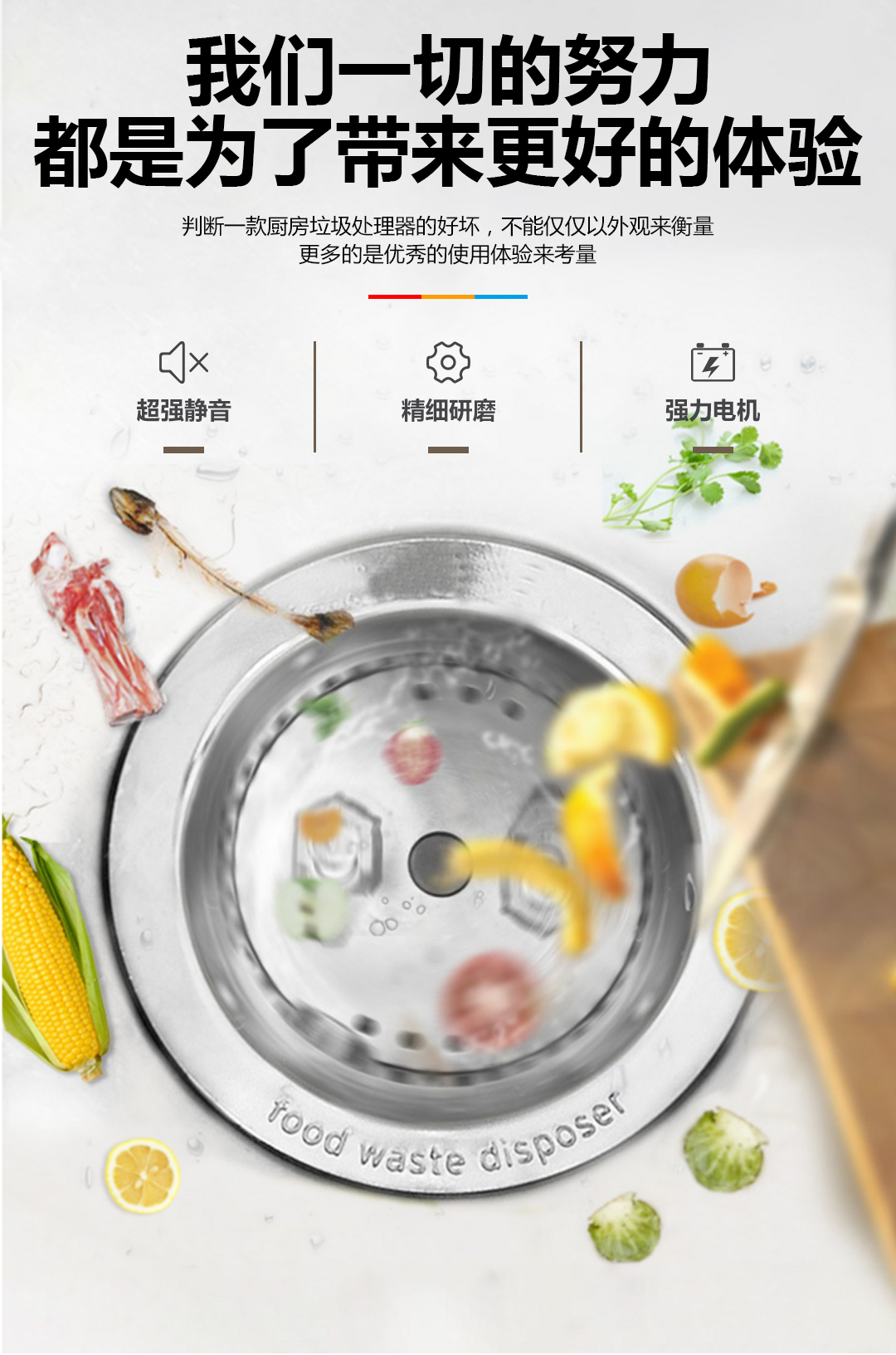 1714958904105006.png 回收垃圾處理器.png